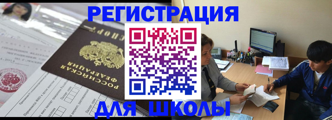 где прописаться в Соликамске
