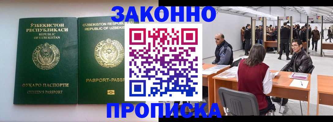 временная регистрация поиск в Соликамске